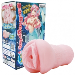 愛して！シーマスカット！