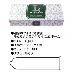 リッチL 144個入り