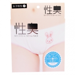 性臭 パンツ お○んこの臭い