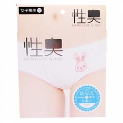 性臭 パンツ 幼な児の臭い