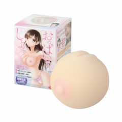 おっぱいでしよッ