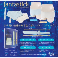 【ビアン専用ペニバンディルド】ファンタスティック　ベージュ＆ライトブルー
