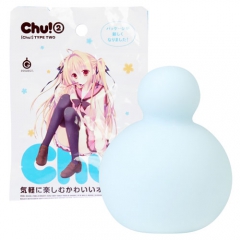 Chu!2 チュッ! 2