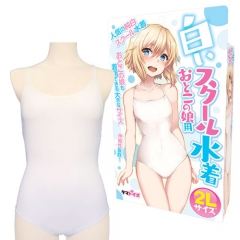 白いスクール水着　おとこの娘用