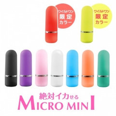 絶対イカせるマイクロミニ