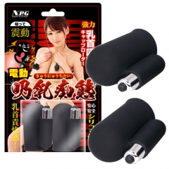 吸乳痴態 電動乳首吸引キャップ