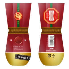 八角締め ちょい硬め仕立て ハード