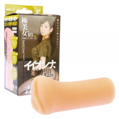 イイオンナ、ヤリ放題。 吉澤友貴