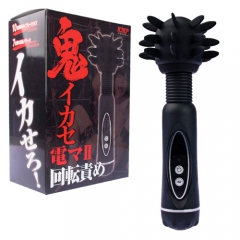 回転と振動のダブルで楽しめるデンマ　鬼イカセ電マ2 回転責め
