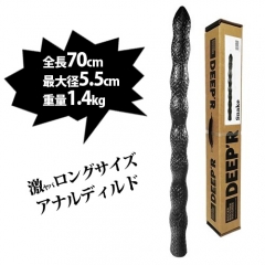 全長70cm！超ロングサイズで緩急が連続するアナルディルド　DEEPR (DR01)
