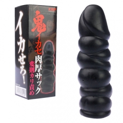 鬼イカセ 肉厚サック 変則カリ責め