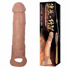 伸長の野望 肌