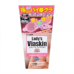 レディース バイアスキン