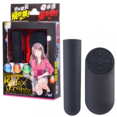 悶子の立ってられない R