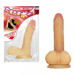 たまたまボーイ