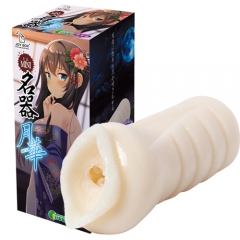 ミニ名器 月華