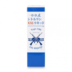 100式シトルリンXXLリキッド