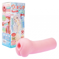 なみあな挿入感ウェービングプッシュ