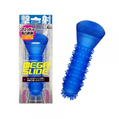 MEGA SLIDE メガスライド