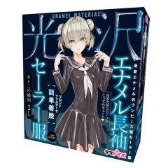 光沢エナメル長袖セーラー服 おとこの娘用 2Lサイズ