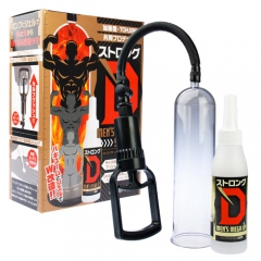 ストロングD MENS MEGA UP SET プッシュアップポンプ&スリーマンスジェル 120ml