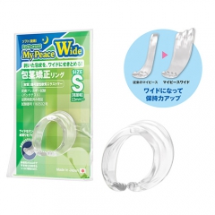 マイピースワイド Sサイズ（ソフト夜用）