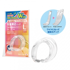 マイピースワイド Lサイズ（ソフト夜用）