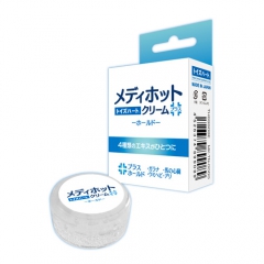 メディホットクリームプラス ホールド 15ml