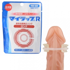 マイラップR　ロング