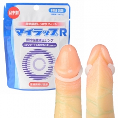 マイラップR　スタンダード＆おやすみ用セット