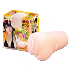 優月まりなの本気秘部
