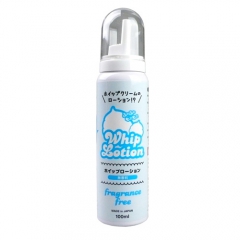 ホイップローション 無香 100ml