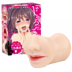 じゅるっとごっくん さき