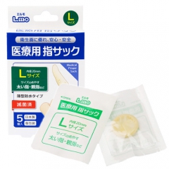 医療用指サック Lサイズ 5個入り滅菌済