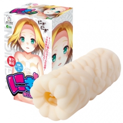 にぎっ！！