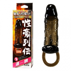 性豪列伝3 道鏡