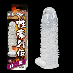性豪列伝6 弁慶