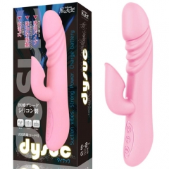 ダイサック