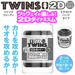 YOUCUPS TWINS 2D エクストラハードタイプ ブラック