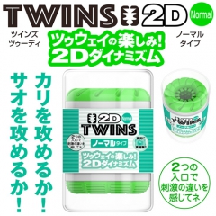 YOUCUPS TWINS 2D ノーマルタイプ グリーン