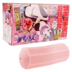 半熟サキュバス外伝 超極強化サキュ手裏剣VV リメイク進化!ゾリふわWハードタイプ