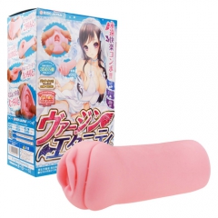 ヴァージンエタニティ