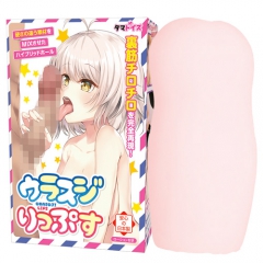 ウラスジりっぷす