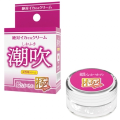 絶対イカせるクリーム 潮吹 姫なかせの極