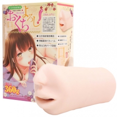 おくちよろし！