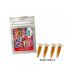 やりちん ジゴロ 超回復タイプ (ヒハツ混合エキス配合)