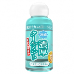 絶対イカせるローション 濃厚クールミントタイプ 50ml