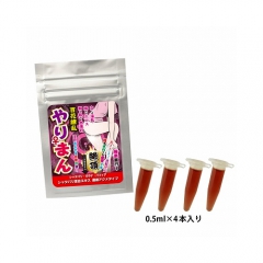 やりまん 絶頂 連続アクメタイプ (シャタバリ混合エキス配合)
