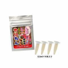 やりちん 爆射精 抜かず連発タイプ (ソイポリア混合エキス配合)