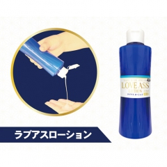 セーフブルー ラブアスローション 200ml
